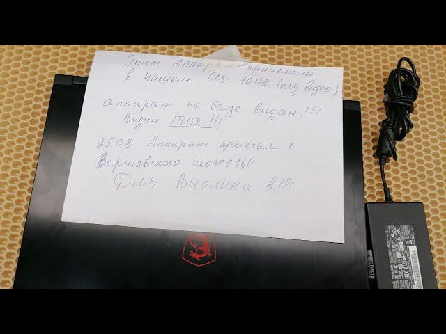 Подстава за подставой