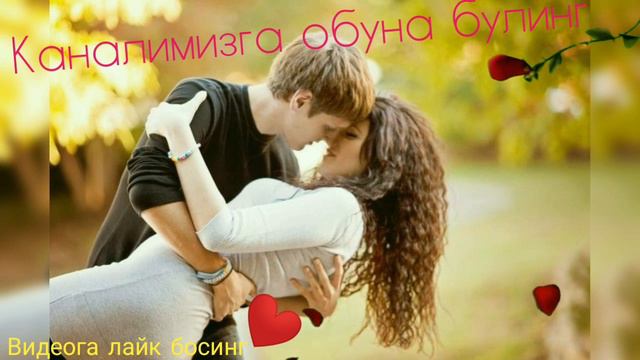 💞ХИТ ТУЙБОБ ТЕРМА КУШИКЛАР КУНГИЛГА ЁКУВЧИ ТАРОНАЛАР УЗБЕКЧА АШУЛЛАЛАР ГУЗАЛ КУЙЛАР ЁШЛАРБОБ Mp3⚘💋