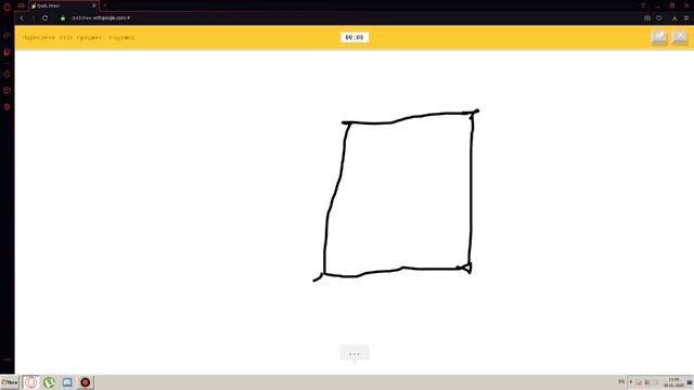 Играем в браузерку Quick Draw