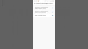 Как включить управление голосом на умных часах Amazfit GTR2, GTS2, GTR2e, GTS2e. Голосовой ассистен