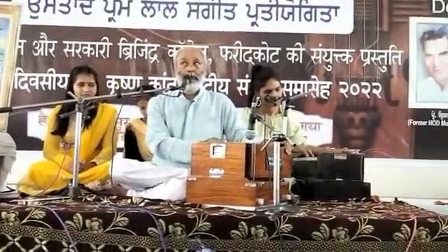ALF ALLAH CHAMBE DI BOOTI - DR RAJESH MOHAN PT. KRISHAN KANT SANGEET SMAROH смотреть онлайн