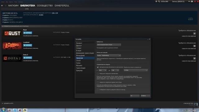 Steam\Игры.Отключение автоматического обновления. [28.02.18, Работает] смотреть онлайн