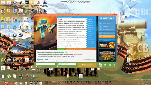 Как скачать мод на майнкрафт (любую версию) смотреть онлайн