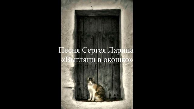 Инна Гомес не похожа на эту кошку смотреть онлайн