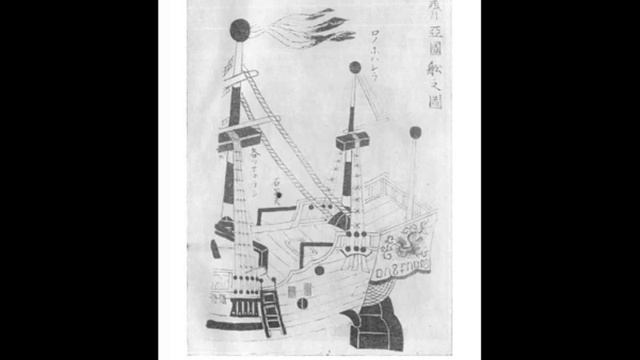 СНЫ о РОССИИ: Оросиякоку Суймудан как памятник, ранних русско-японских отношений / Аудиокнига