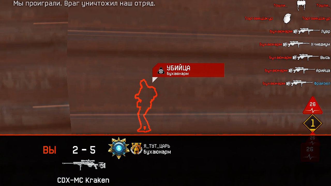 ПЕРЕИГРЫВАЛИ ЧИTЕРА И ОН ПОДРУБИЛ СИЛЬНЕЕ) РМ 3.0 ВАРФЕЙС смотреть онлайн