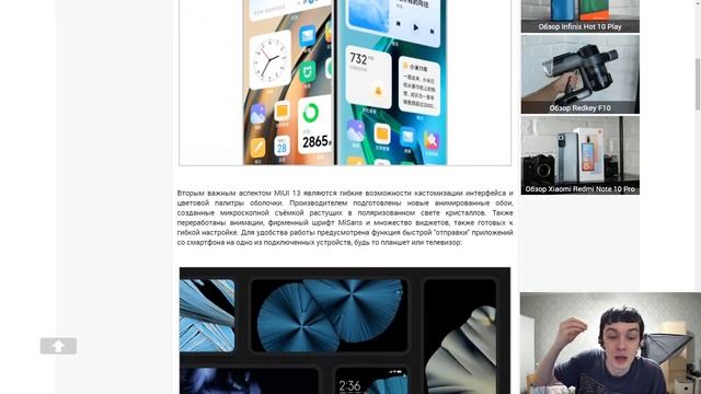 представлена MIUI 13 самая главная оболочка на Android