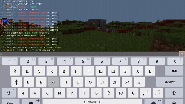 Minecraft PE|Обзор привилегий|Premium|#3 смотреть онлайн