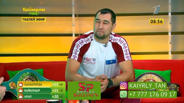 Казак барысы Айдос Ербосынулы: О боксе в КАЗАХСТАНЕ! смотреть онлайн