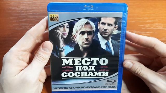 МОЯ КОЛЛЕКЦИЯ ПИРАТСКИХ BLU-RAY ФИЛЬМОВ смотреть онлайн