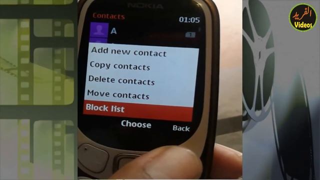 How to block number in Nokia 3310/ Block messages in Nokia 3310/Blacklist in Nokia 3310 mobile смотреть онлайн