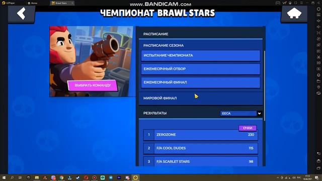 Что находится за вкладкой киберспорт??? смотреть онлайн