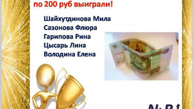 Что нужно успеть Сделать до Нового года? Онлайн планерка 3 неделя 17 каталога