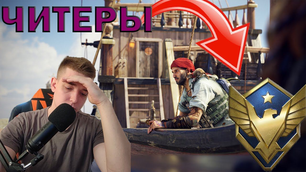 ЧИТЕР попался на ГРАНДМАСТЕРЕ в РМ Warface. Читеры издеваются над нами) смотреть онлайн