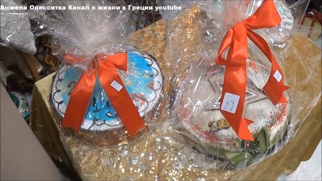 Греческий новогодний? пирог? ВАСИЛОПИТА и? сладости! смотреть онлайн