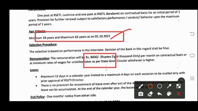 Bank of India Recruitment 2021 । Watchman, Officie Attendent, Clerk । 8th pass, 10th pass Vacancy । смотреть онлайн
