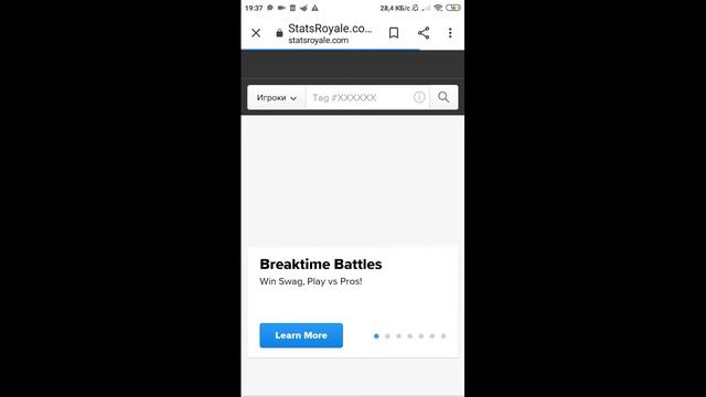 как узнать когда выподит легендарный сундук смотреть онлайн