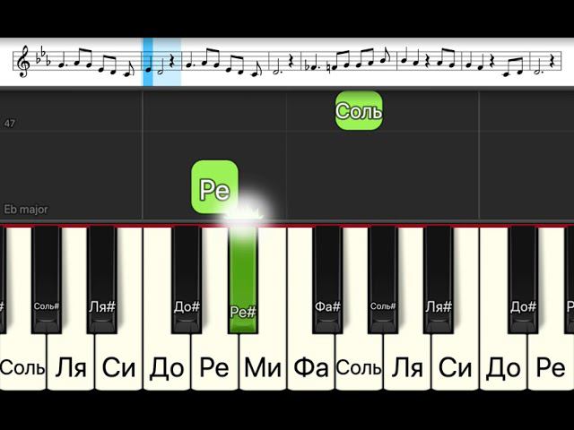 Самоучитель пианино для новичков. «Крылатые качели» - освой за 45 минут