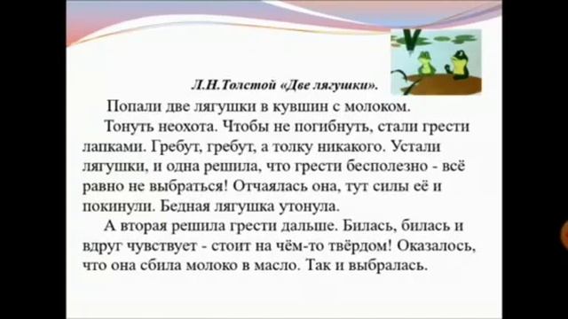 тема урока : Терпение и труд ⛏✂? смотреть онлайн