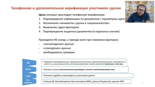 Все, что вы хотели спросить об отказах по ипотеке смотреть онлайн