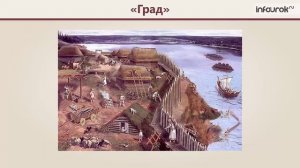 Залесская земля