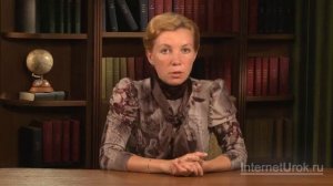 16. География 5 класс - Земная кора — верхняя часть литосферы