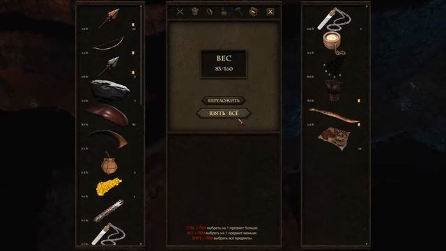Прохождение Dungeon Rats (психопат-убийца, Одиночная). Часть 3 - Глубокие пещеры. смотреть онлайн