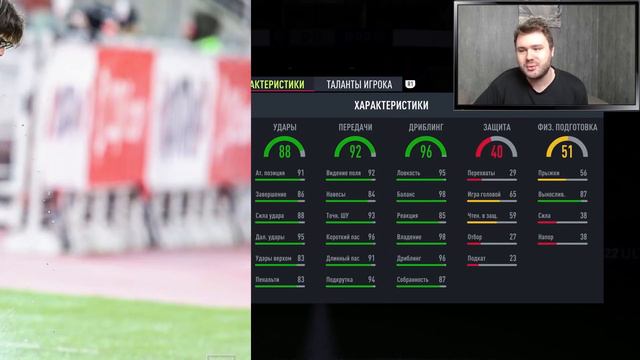 КУМИР В МОМЕНТЕ И МОМЕНТ, КОТОРОГО СТОИЛО ИЗБЕЖАТЬ | FIFA 22 смотреть онлайн