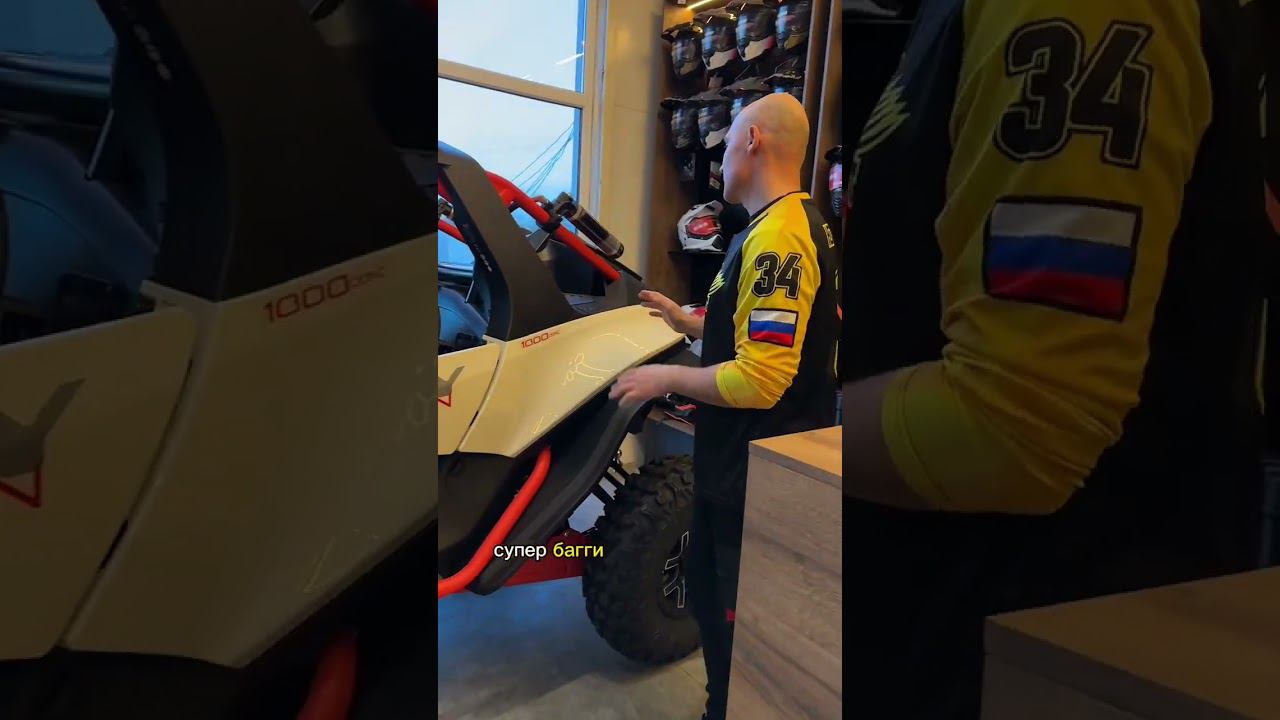 РЕДКАЯ БАГГИ Segway Villain SX 10 WX В НАЛИЧИИ ТОЛЬКО В БАЙК-ПОСТ смотреть онлайн