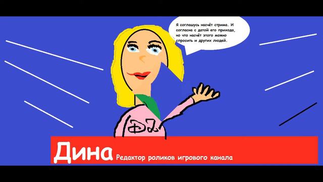 Ночной стрим 17 марта по Каменскому времени (Стрим выйдет днем или утром) смотреть онлайн