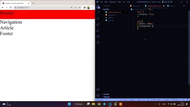 Подключение стилей в html файл | Link styles to HTML | 4 types | html css смотреть онлайн