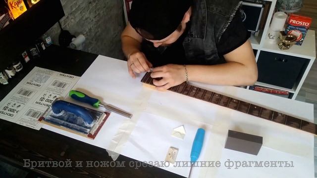 Безладовый бас своими руками. Fretless Bass Making. POSTFACTUM. Nick Senpai Watch This смотреть онлайн