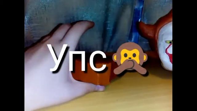 Мой домашний Пеннивайз(@_@) смотреть онлайн