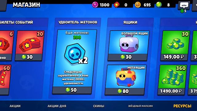 Открытие мега ящика выпадает ли лега или нет смотреть онлайн