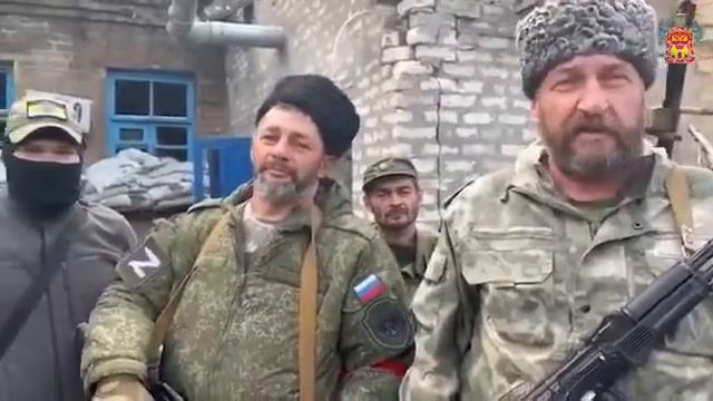 Благодарственное обращение казаков из отряда 