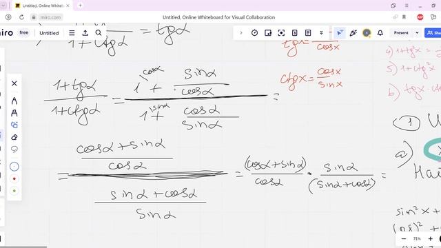 Тригонометрические тождества|Практика|Часть 1.3 смотреть онлайн