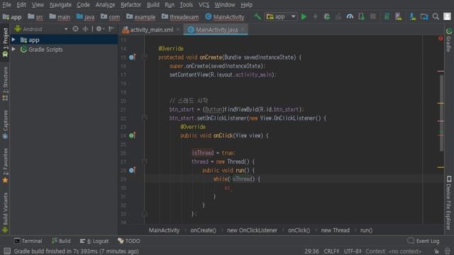 안드로이드 앱 만들기 #15 (Thread & Handler 사용법) - 쉽게 앱 만드는 방법 (현직 개발자 설명) , android studio easy tutorial смотреть онлайн
