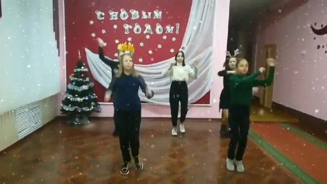 Новогодний танец от 6 А класса смотреть онлайн