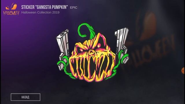 Пытаюсь выбить голд скул в кейс симулятор смотреть онлайн