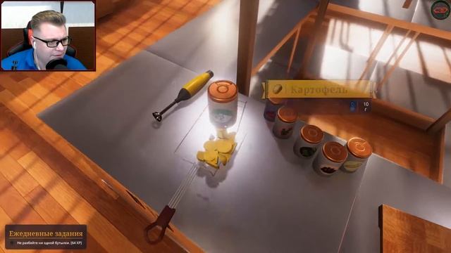 КУХНЯ НЕ ЗАЛАДИЛАСЬ | Cooking Simulator #3