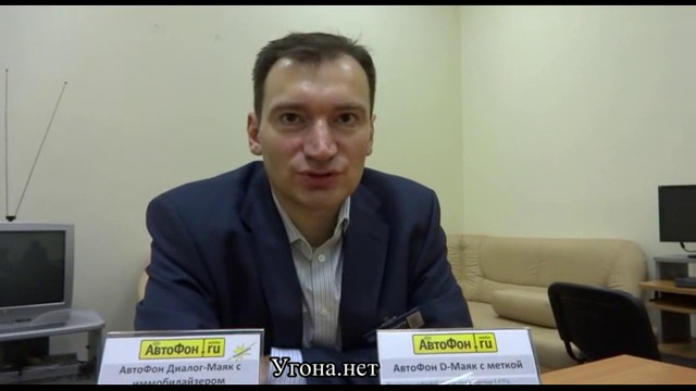 АвтоФон на Интеравто 2013 смотреть онлайн
