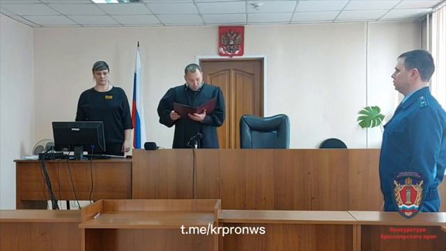 Условный срок получил предприниматель за хищение бюджетных денег при озеленении Минусинска смотреть онлайн