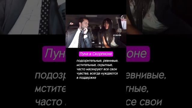 Что показывает Луна в гороскопе смотреть онлайн