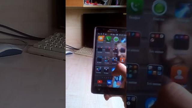 Что находится в моём телефоне смотреть онлайн