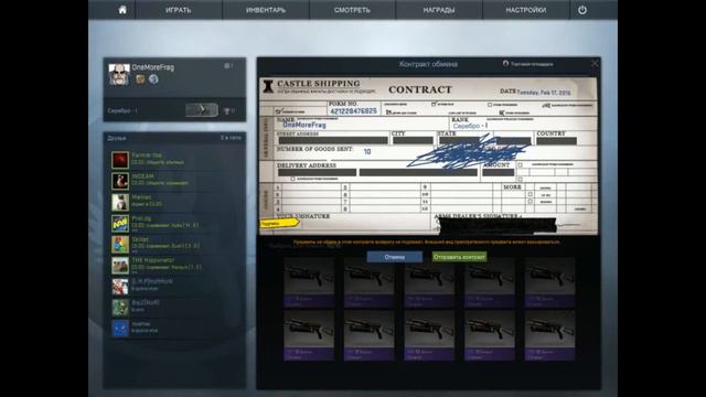 Крафт CS:GO #1 [Открытие канала] смотреть онлайн
