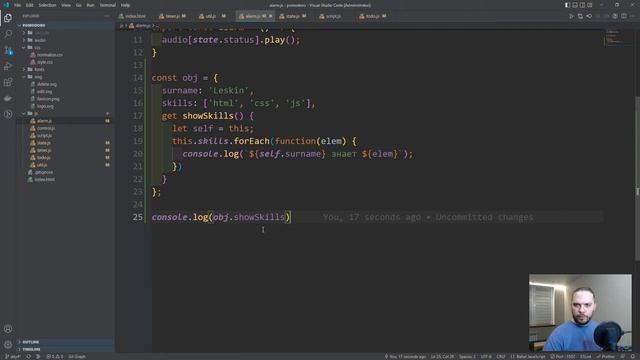 Бесплатный интенсив по JavaScript «Помодоро» Финал смотреть онлайн