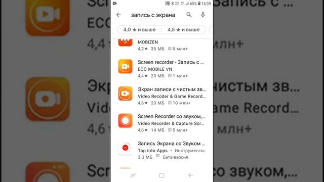 ТОП:5лучших приложений для записи с экрана смотреть онлайн