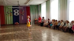 утренник 8 марта  в ясельной группе 17