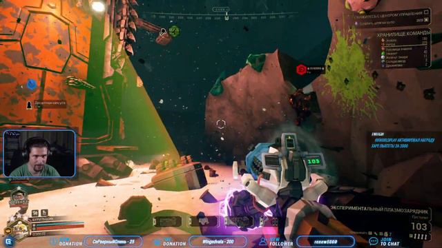 Deep Rock Galactic [запись стрима] #26. Полный набор. смотреть онлайн