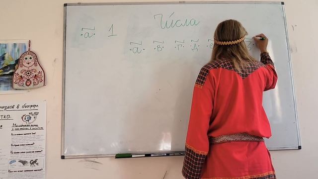 Числоведение для детей, часть 1 смотреть онлайн